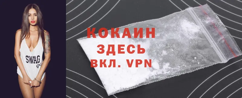 купить закладку  Власиха  Cocaine 98% 