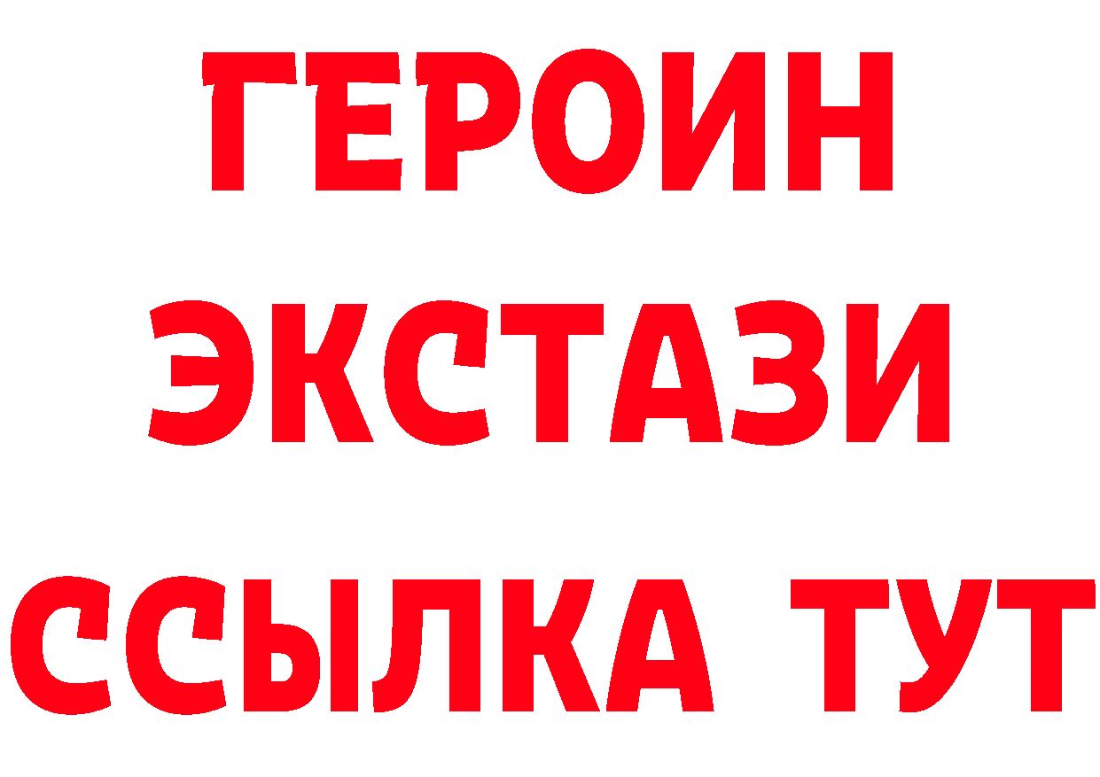 Бутират вода ссылка даркнет hydra Власиха