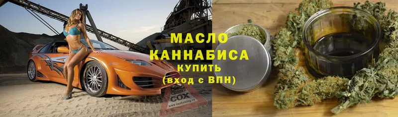 Дистиллят ТГК Wax  купить наркоту  МЕГА сайт  Власиха 